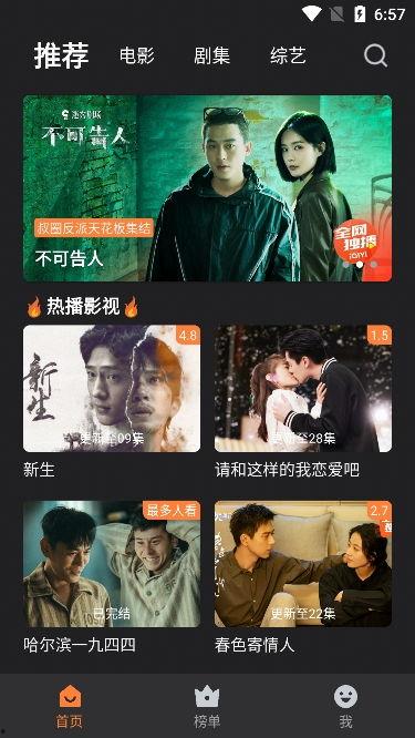 牛牛热在线视频 正  第3张