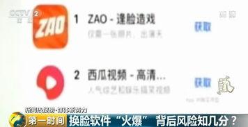 任你躁起来在线视频,激情四溢的在线视频盛宴  第2张