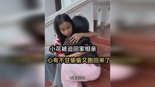 村里的姑娘在线视频看看,在线视频见证的青春风采  第1张