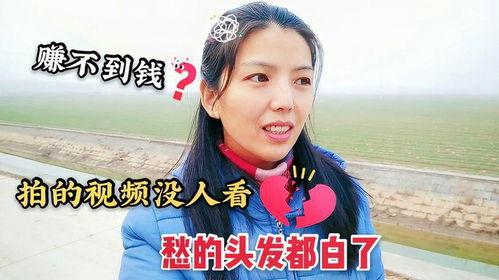 村里的姑娘在线视频看看,在线视频见证的青春风采  第3张