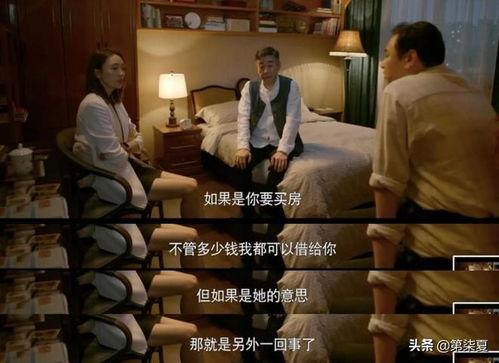 心居 在线视频观看,揭秘现代都市情感纠葛的在线视听之旅  第1张