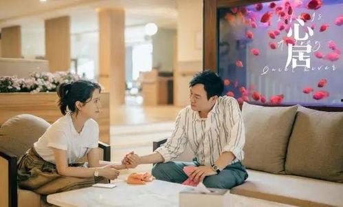 心居 在线视频观看,揭秘现代都市情感纠葛的在线视听之旅  第3张