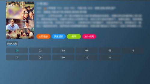 n0026在线视频,n0026视频揭秘未来科技发展动态 第3张 n0026在线视频,n0026视频揭秘未来科技发展动态 第3张