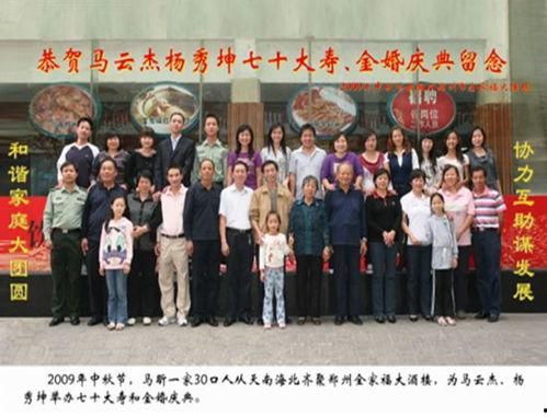 马昕在线视频,揭秘成功人士的智慧与成长之路 第1张 马昕在线视频,揭秘成功人士的智慧与成长之路 第1张