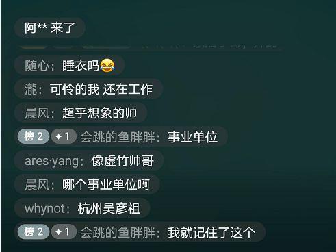 红娘刺激在线视频直播,浪漫邂逅,线上牵线搭桥 第1张 红娘刺激在线视频直播,浪漫邂逅,线上牵线搭桥 第1张