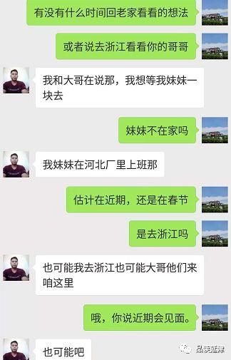 盐亭在线视频,探寻盐亭历史文化与风土人情 第3张 盐亭在线视频,探寻盐亭历史文化与风土人情 第3张