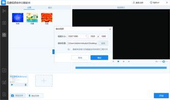 在线视频详细,从策划到发布的秘密技巧 第2张 在线视频详细,从策划到发布的秘密技巧 第2张