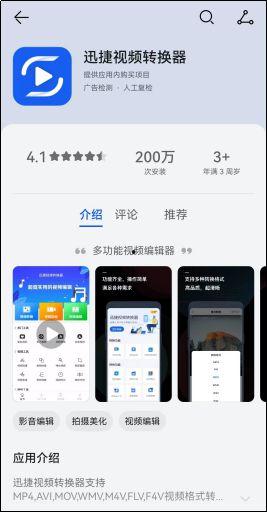 在线视频详细,从策划到发布的秘密技巧 第3张 在线视频详细,从策划到发布的秘密技巧 第3张