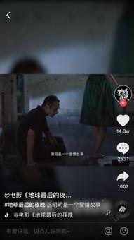 年成在线视频观看,2023年在线视频观看趋势解析 第1张 年成在线视频观看,2023年在线视频观看趋势解析 第1张