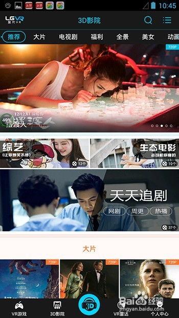 年成在线视频观看,2023年在线视频观看趋势解析 第2张 年成在线视频观看,2023年在线视频观看趋势解析 第2张