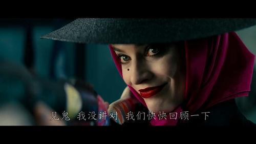 猛禽小队在线视频,在线视频揭秘神秘任务与英勇对决  第1张