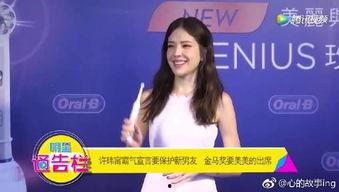 mitun在线视频,探索科技前沿的精彩瞬间 第3张 mitun在线视频,探索科技前沿的精彩瞬间 第3张