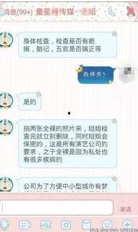 自慰在线视频喷水 第3张 自慰在线视频喷水 第3张