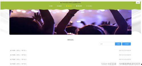 久事在线视频观看,精彩内容一网打尽  第2张