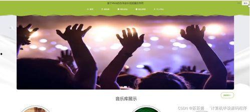 久事在线视频观看,精彩内容一网打尽  第3张