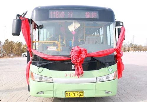 榆林公共车在线视频  第2张