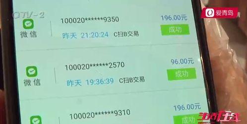 在线视频96566,探寻神秘数字背后的故事  第2张