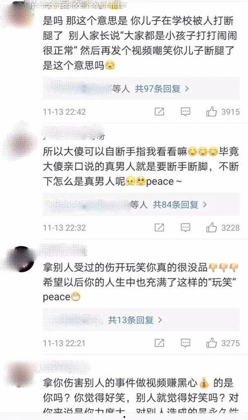 xXx摘花在线视频,激情四溢的在线视频盛宴 第3张 xXx摘花在线视频,激情四溢的在线视频盛宴 第3张