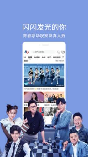 好男人在线视频影视资源  第3张