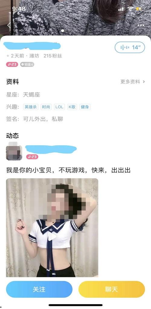 裸体黄油在线视频  第3张