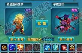 妖人在线视频直播,揭秘神秘世界,带你领略奇幻人生 第2张 妖人在线视频直播,揭秘神秘世界,带你领略奇幻人生 第2张