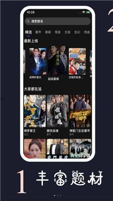 福利星球在线视频观看,揭秘在线视频观看的奇幻之旅  第3张