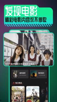 青草免费新在线视频,畅享无界限的视听盛宴  第1张