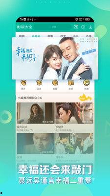 青草免费新在线视频,畅享无界限的视听盛宴  第2张