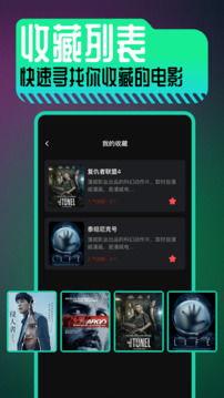 青草免费新在线视频,畅享无界限的视听盛宴  第3张