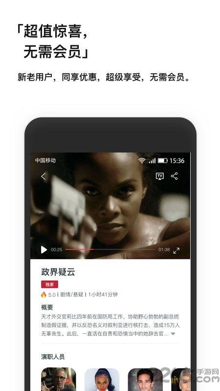 avlai在线视频手机,引领智能娱乐新潮流 第3张 avlai在线视频手机,引领智能娱乐新潮流 第3张