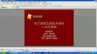 止损在线视频  第2张