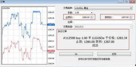 止损在线视频  第3张