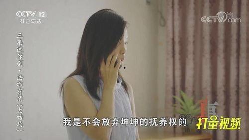 打电话老公在线视频,老公在线视频通话的温馨时光  第3张