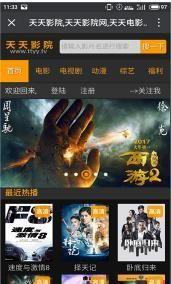 亚天堂aw在线视频