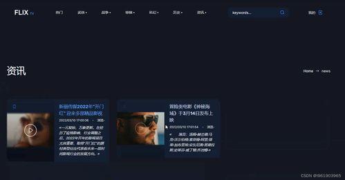 亚天堂aw在线视频  第2张