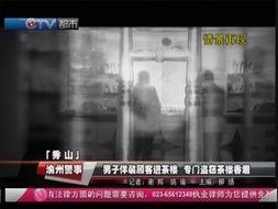 男人专看在线视频 第2张 男人专看在线视频 第2张