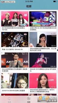 集优影视在线视频