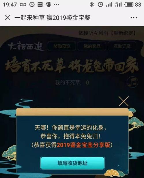 大保建在线视频,揭秘建筑行业创新与未来趋势