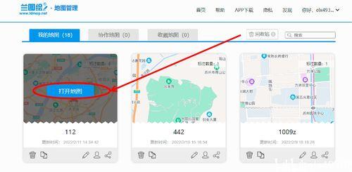 在线视频路线,揭秘高效学习与娱乐的奥秘  第3张