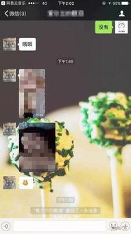 色好友在线视频,揭秘虚拟世界中的真实情感交流