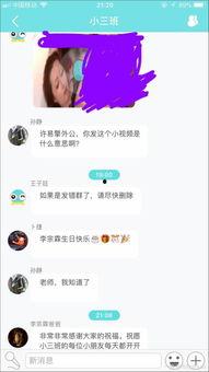 色好友在线视频,揭秘虚拟世界中的真实情感交流