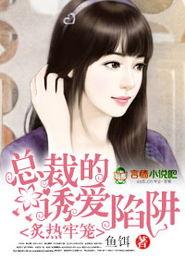 嫩草好吃在线视频,在线视频带你领略清新口感之旅