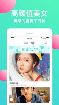 黄瓜tv在线视频,精彩瞬间回顾