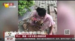 騒虎视频在线视频,揭秘热门在线视频背后的精彩故事